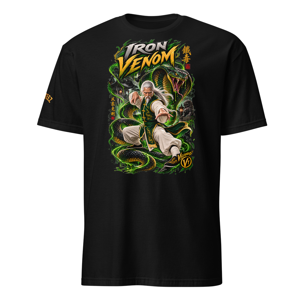 Villainous¹ Iron Venom graphic T-shirt featuring a kung fu master with a giant venomous serpent, green energy and traditional Asian-inspired scenery